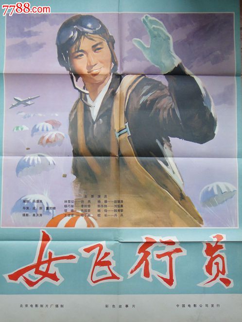 购买艾奥瓦州驾驶证
